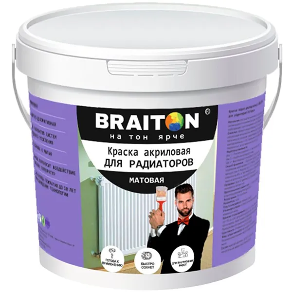 Краска для радиаторов, батарей отопления МАТОВАЯ Braiton Paint акриловая ВД